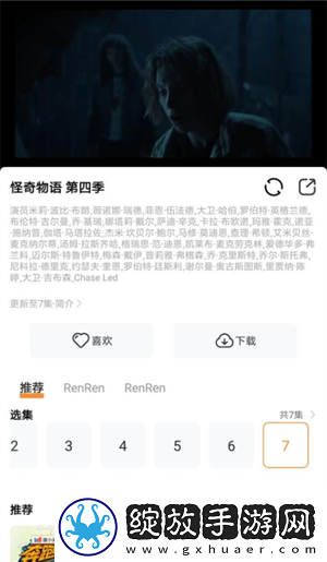 fornax technologies18流畅版下载下载,fornax technologies18安卓影视纯净版下载下载