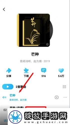 开包丫头视频完整下载-开包丫头视频完整下载