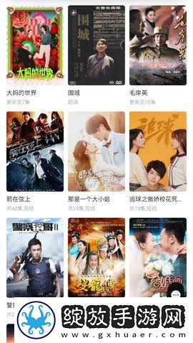 2023国精产品一二二线精华a√正式版下载下载,2023国精产品一二二线精华a√苹果手机版下载下载