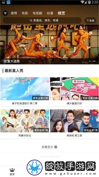 x姓女rapperwhoknows下载-x姓女rapperwhoknows下载