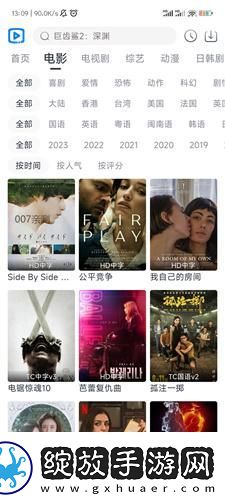 第七十三章深入下面下载-第七十三章深入下面下载