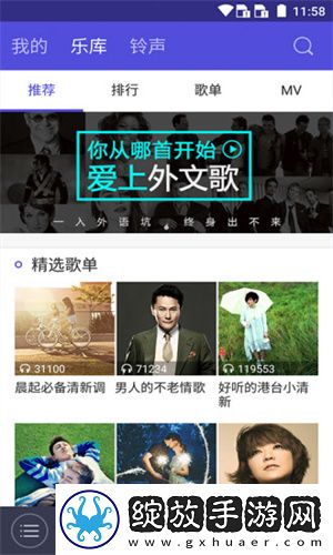 琪琪青苹果电视版下载下载,琪琪青苹果影院级音效版下载下载