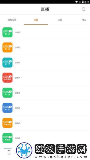 宁山妓萍有限公司在线观看去广告版下载下载,宁山妓萍有限公司在线观看国产剧集大全版下载下载