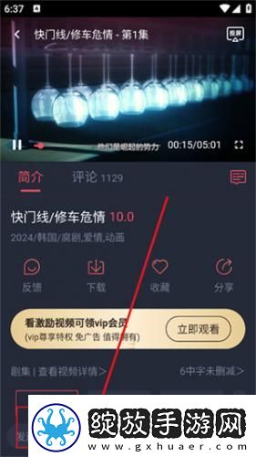 天堂电影电影天堂下载-天堂电影电影天堂下载