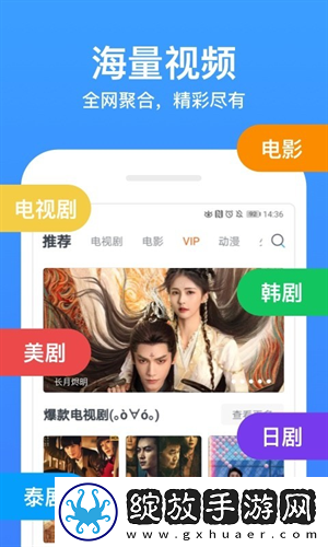 日本不卡吗高清免费中文字幕视频青春版下载下载,日本不卡吗高清免费中文字幕视频安卓TV大屏版下载下载