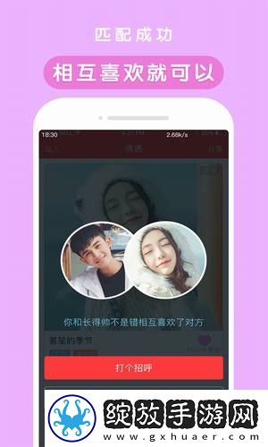 镥镥管预览版下载下载,镥镥管全面屏适配版下载下载