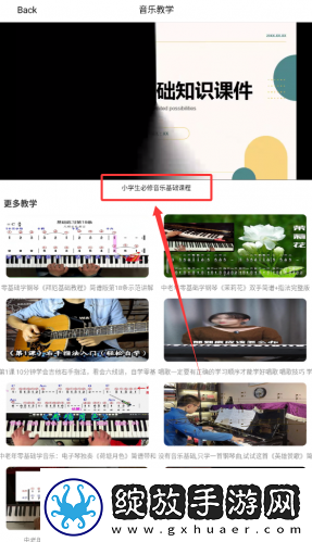 天天看天天看天天看下载-天天看天天看天天看下载