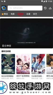 guochan孰女妇妇一区在线看免VIP版下载下载,guochan孰女妇妇一区在线看巨制震撼版下载下载