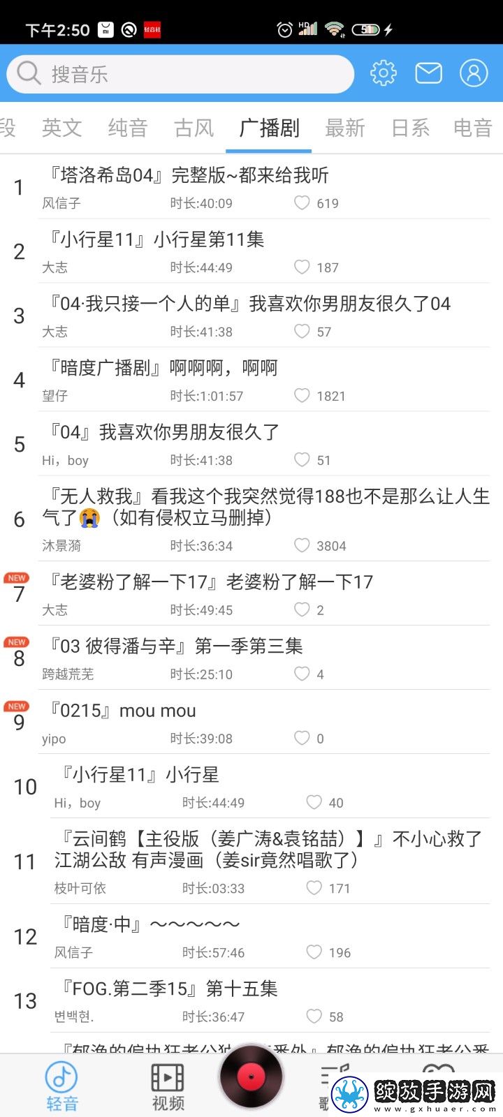 天堂动漫网官网入口电视版下载下载,天堂动漫网官网入口学校教学专用版下载下载