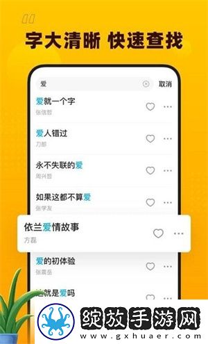中午字慕视频在线免费在线看社区版下载下载,中午字慕视频在线免费在线看公测体验版下载下载