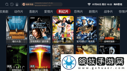 wwwhxc88me国产手机版下载下载,wwwhxc88me国产8K超高清体验版下载下载
