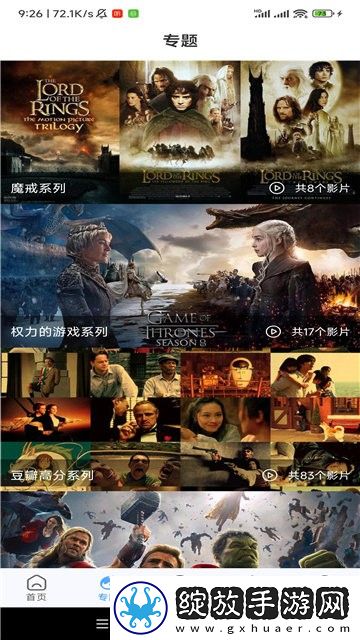 服装露隐部位0流白水服务器版下载下载,服装露隐部位0流白水海外剧集同步版下载下载