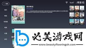 第15章吴妈与干**齐飞免费阅读下载-第15章吴妈与干**齐飞免费阅读下载