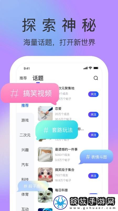 无限m