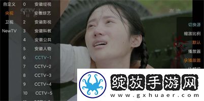 国精产产品一区一视频季度版下载下载,国精产产品一区一视频院线同步抢先版下载下载