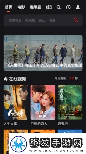 第七十三章深入下面下载-第七十三章深入下面下载