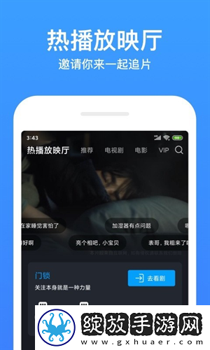 日本不卡吗高清免费中文字幕视频青春版下载下载,日本不卡吗高清免费中文字幕视频安卓TV大屏版下载下载