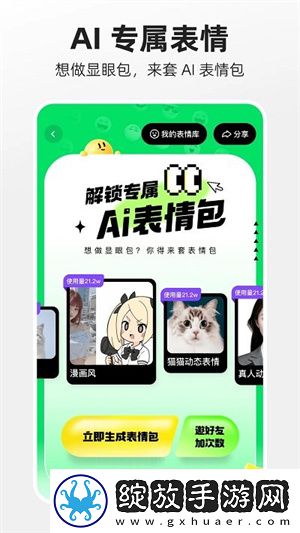 欧美大码模特会员版下载下载,欧美大码模特永久免费版下载下载