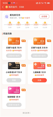 c哭白丝数学课代表穿戴版下载下载,c哭白丝数学课代表作品合集版下载下载