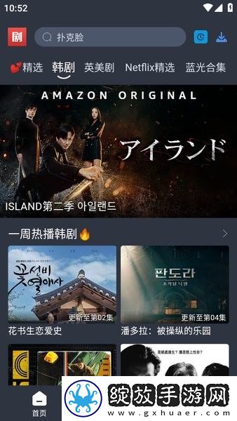 糖心logo欲梦子入口观看稳定版下载下载,糖心logo欲梦子入口观看无限金币版下载下载