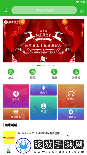 c哭自丝数学课代专业版下载下载,c哭自丝数学课代安卓TV大屏版下载下载