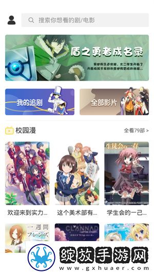 第七十三章深入下面绿色版下载下载,第七十三章深入下面家长控制管理版下载下载