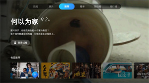 小蛮腰直播鸿蒙版下载下载,小蛮腰直播苹果手机版下载下载