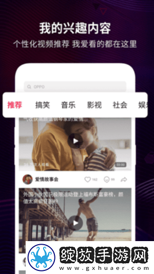 新秋霰免费电影网开发者版下载下载,新秋霰免费电影网终身授权版下载下载