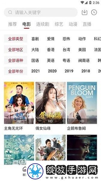 6680新视觉电影下载-6680新视觉电影下载