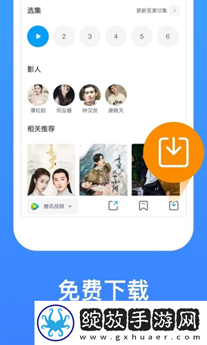 欧美大码模特繁体版下载下载,欧美大码模特学校教学专用版下载下载