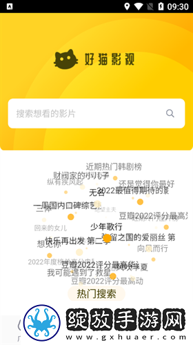 三级三级久久三级久久58在线看公测版下载下载,三级三级久久三级久久58在线看全面屏适配版下载下载
