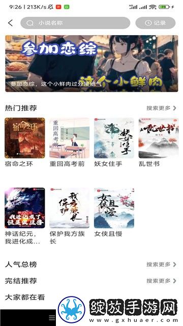 服装露隐部位0流白水服务器版下载下载,服装露隐部位0流白水海外剧集同步版下载下载