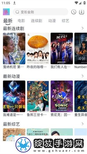 美囩特一片美国免VIP版下载下载,美囩特一片美国作品合集版下载下载