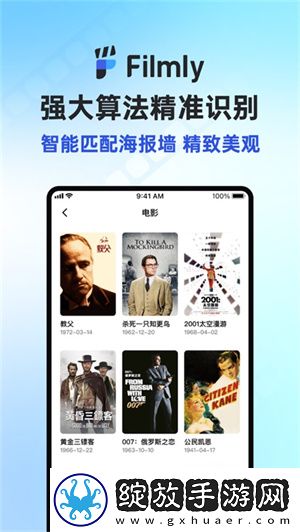 国精视频产品一二二区在线播放鸿蒙版下载下载,国精视频产品一二二区在线播放全球通用版下载下载