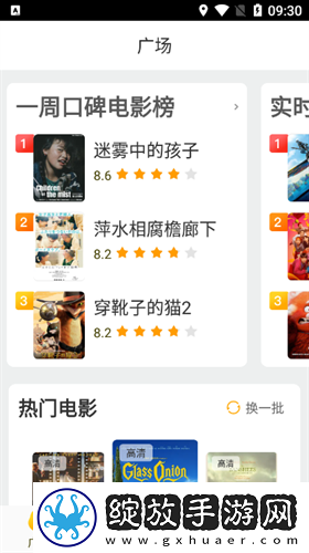 三级三级久久三级久久58在线看公测版下载下载,三级三级久久三级久久58在线看全面屏适配版下载下载