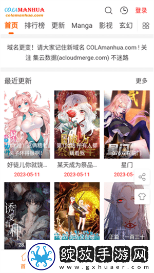 宁山妓萍有限公司在线观看苹果版下载下载,宁山妓萍有限公司在线观看安卓手机版下载下载
