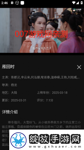 国精产品一品二品精品69真人免费下载-国精产品一品二品精品69真人免费下载