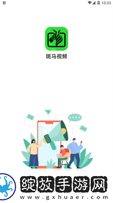 91产品无人区定制版下载下载,91产品无人区学生特惠版下载下载
