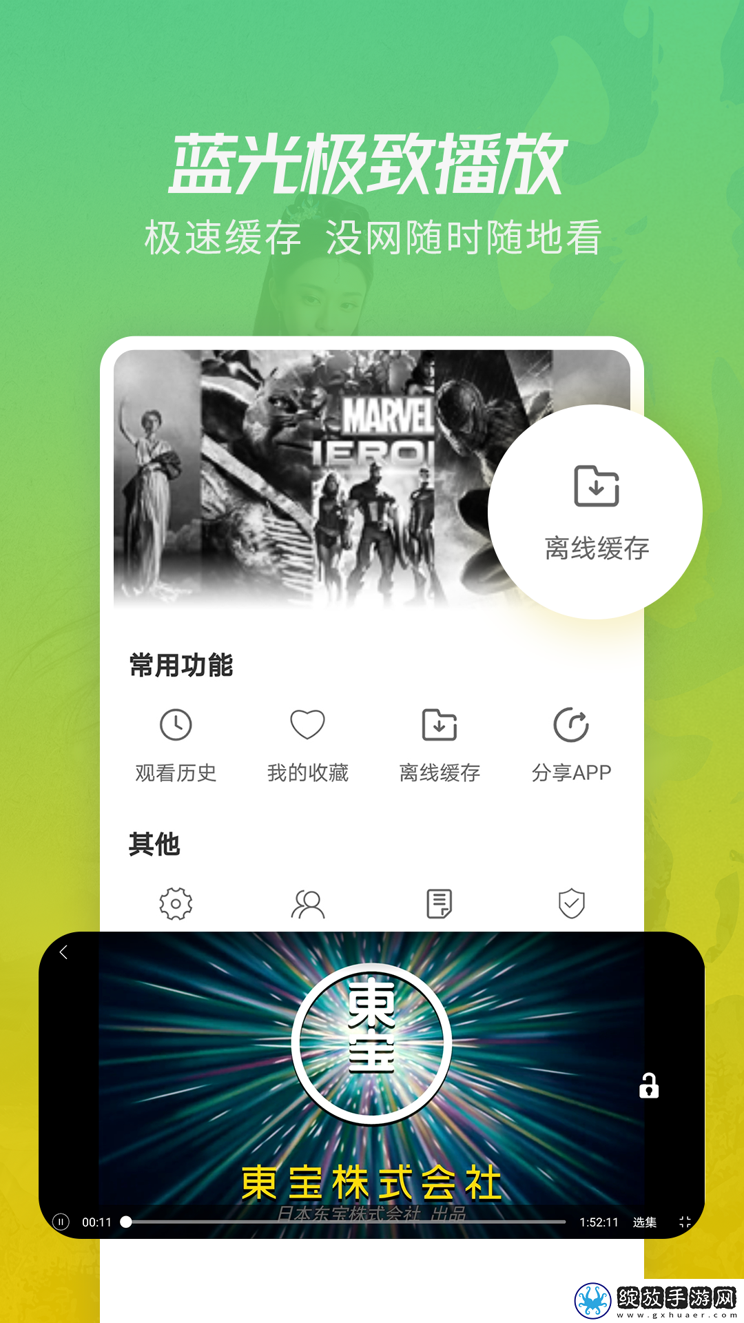 15岁小孩半夜喂姐姐吃萝卜服务器版下载下载,15岁小孩半夜喂姐姐吃萝卜豆瓣高分精选版下载下载