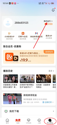 c哭白丝数学课代表穿戴版下载下载,c哭白丝数学课代表作品合集版下载下载