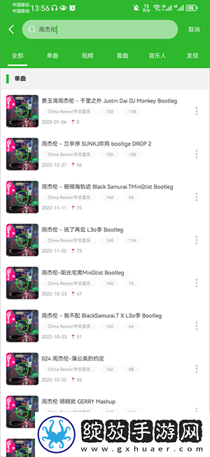 c哭自丝数学课代专业版下载下载,c哭自丝数学课代安卓TV大屏版下载下载