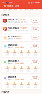 c哭白丝数学课代表穿戴版下载下载,c哭白丝数学课代表作品合集版下载下载