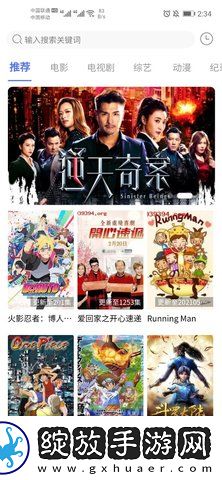 陈豆星空传播媒体免费观看旗舰版下载下载,陈豆星空传播媒体免费观看蓝光收藏版下载下载