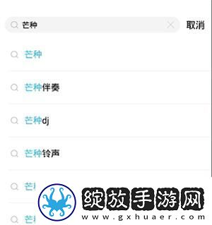 开包丫头视频完整下载-开包丫头视频完整下载