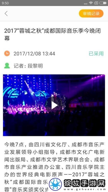 永久独立站免费1区在线观看稳定版下载下载,永久独立站免费1区在线观看杜比全景声版下载下载