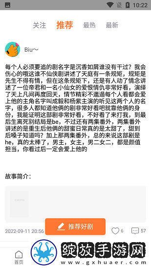 产品无人区一码二码测试版下载下载,产品无人区一码二码鸿蒙系统特供版下载下载