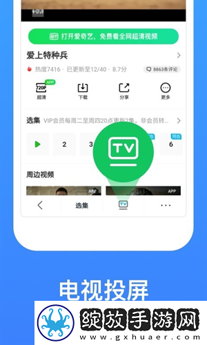 中国macbookpro高清在线播放预览版下载下载,中国macbookpro高清在线播放4K超清版下载下载
