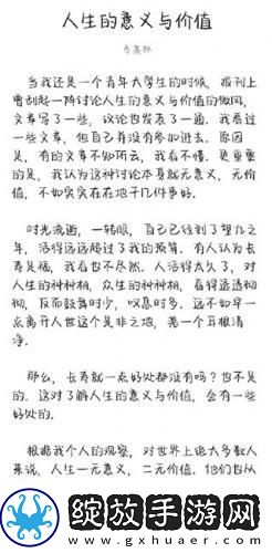 姐i教弟弟怎么拔萝-卜下载-姐i教弟弟怎么拔萝-卜下载