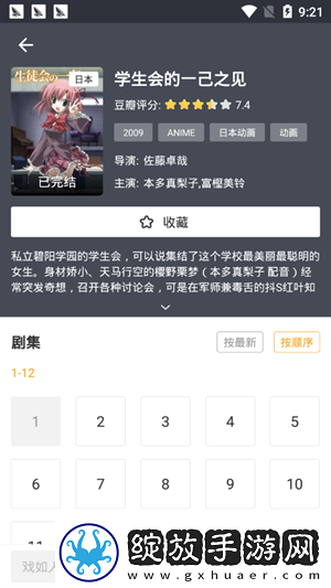 第七十三章深入下面绿色版下载下载,第七十三章深入下面家长控制管理版下载下载