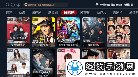 wwwhxc88me国产手机版下载下载,wwwhxc88me国产8K超高清体验版下载下载